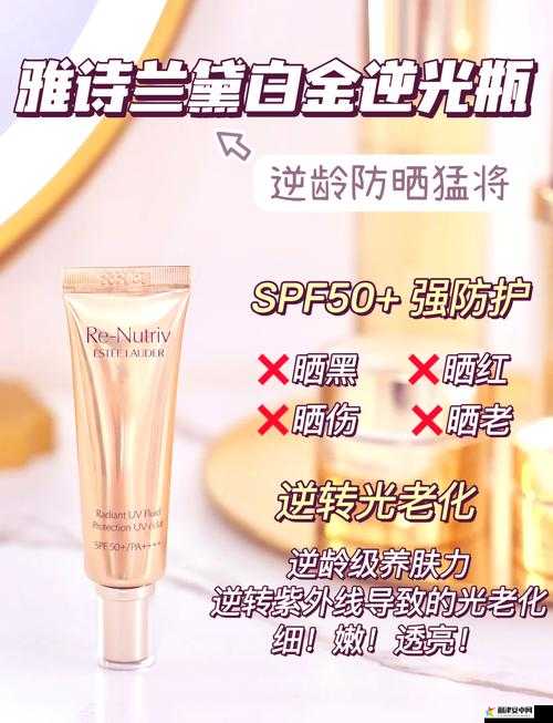 ysl 千人千色 t9t9t9t9 最新版本：带来独特美妆体验