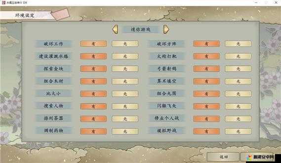 太阁立志传5DX内存修改器深度使用技巧与进阶攻略指南